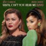 Kelly Clarkson & Ariana Grande - Santa, Can't You Hear Me